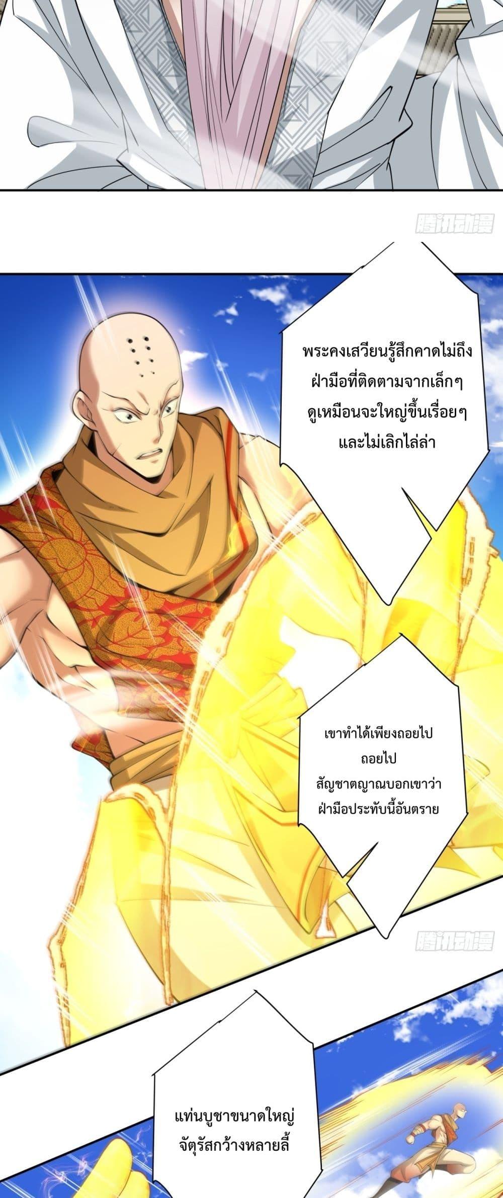 Manga-lc-com อ่านมังงะ อ่านการ์ตูน ออนไลน์ ฟรี MyDisciplesAr ตอนที่ 1 2 3 4 5 6 7 8 9 10 11 12 13 14 ฟรี ไม่มีโฆษณา Manga-lc - อ่าน มังงะ อ่าน การ์ตูน ออนไลน์ อ่านมังงะ ฟรี