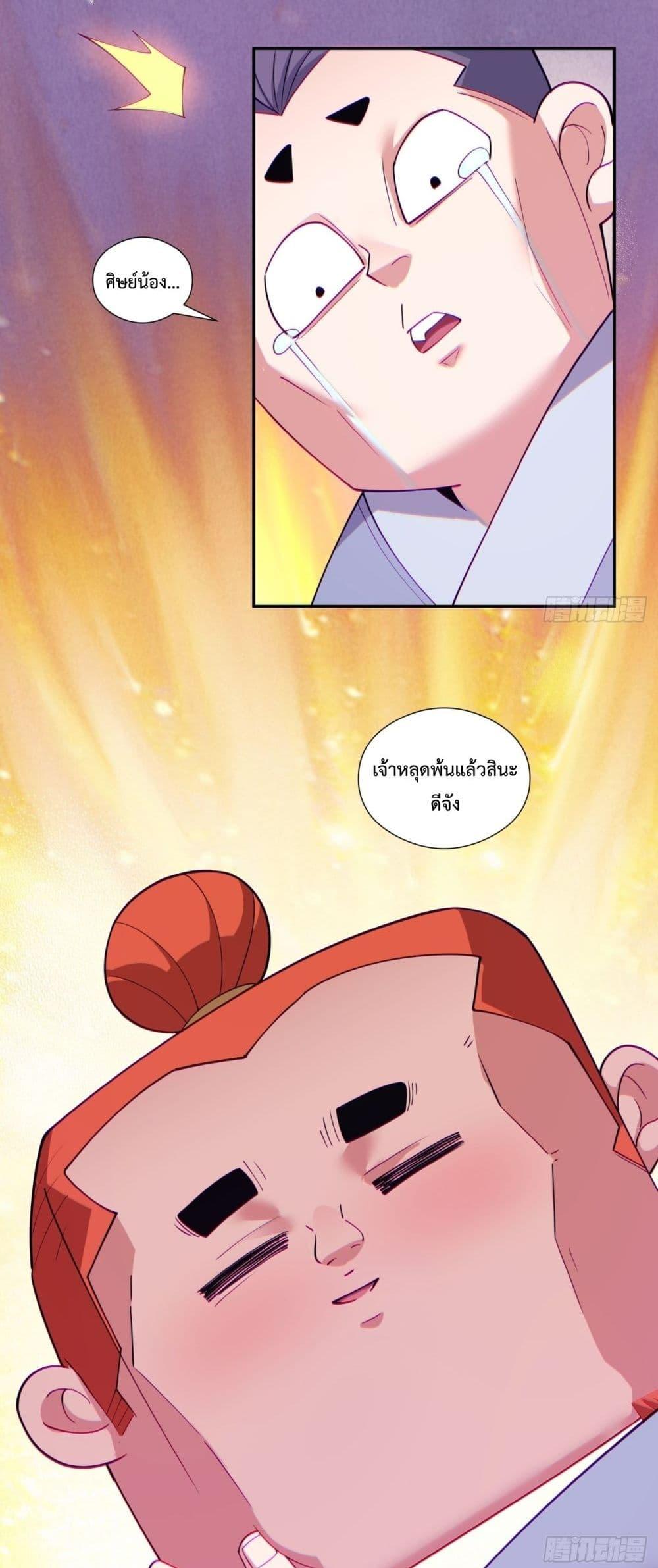 Manga-lc-com อ่านมังงะ อ่านการ์ตูน ออนไลน์ ฟรี MyDisciplesAr ตอนที่ 1 2 3 4 5 6 7 8 9 10 11 12 13 14 ฟรี ไม่มีโฆษณา Manga-lc - อ่าน มังงะ อ่าน การ์ตูน ออนไลน์ อ่านมังงะ ฟรี