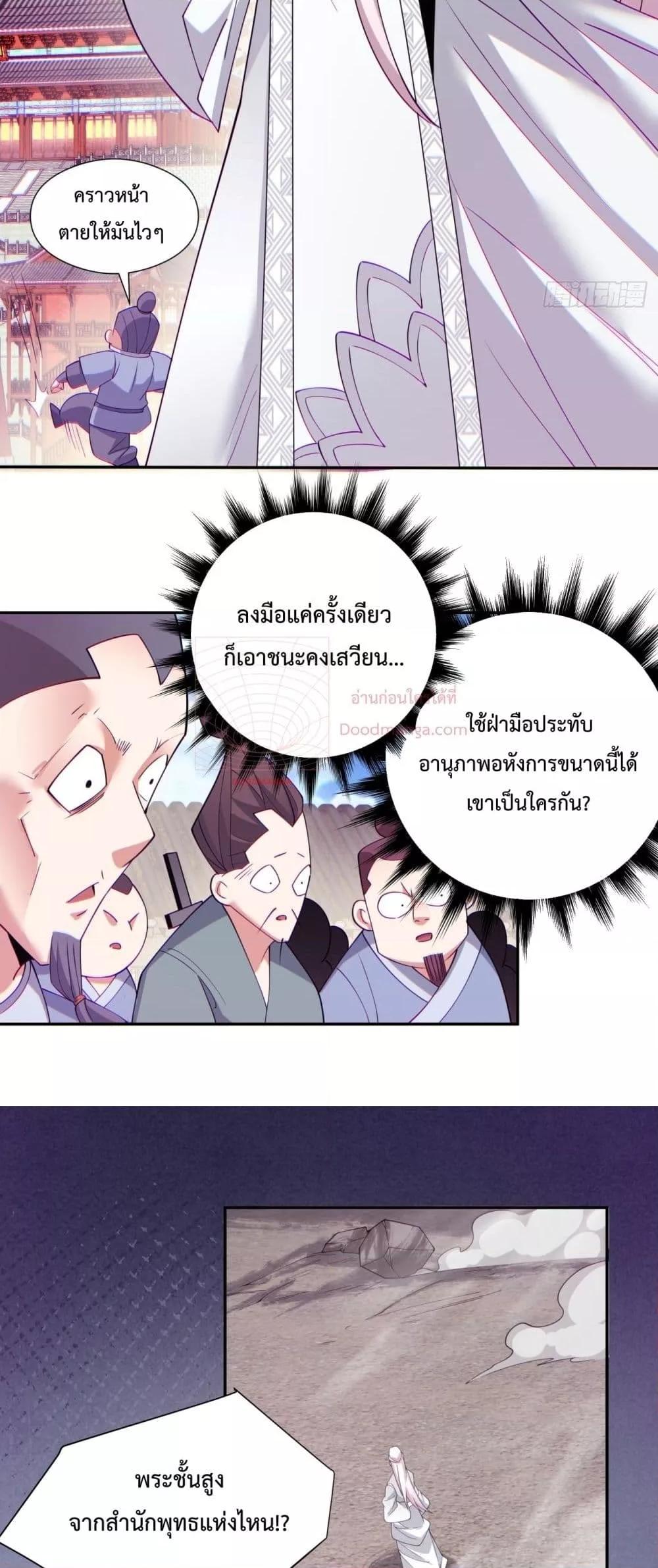 Manga-lc-com อ่านมังงะ อ่านการ์ตูน ออนไลน์ ฟรี MyDisciplesAr ตอนที่ 1 2 3 4 5 6 7 8 9 10 11 12 13 14 ฟรี ไม่มีโฆษณา Manga-lc - อ่าน มังงะ อ่าน การ์ตูน ออนไลน์ อ่านมังงะ ฟรี