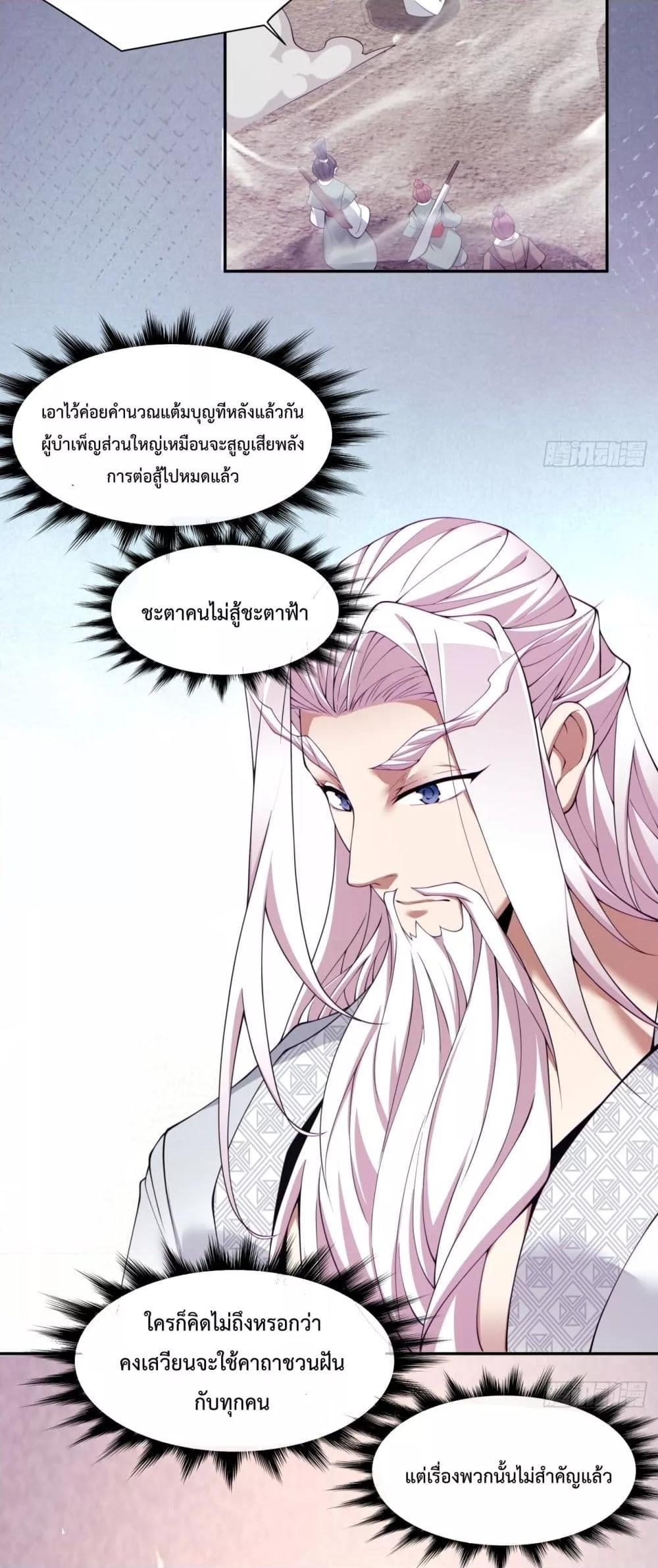 Manga-lc-com อ่านมังงะ อ่านการ์ตูน ออนไลน์ ฟรี MyDisciplesAr ตอนที่ 1 2 3 4 5 6 7 8 9 10 11 12 13 14 ฟรี ไม่มีโฆษณา Manga-lc - อ่าน มังงะ อ่าน การ์ตูน ออนไลน์ อ่านมังงะ ฟรี