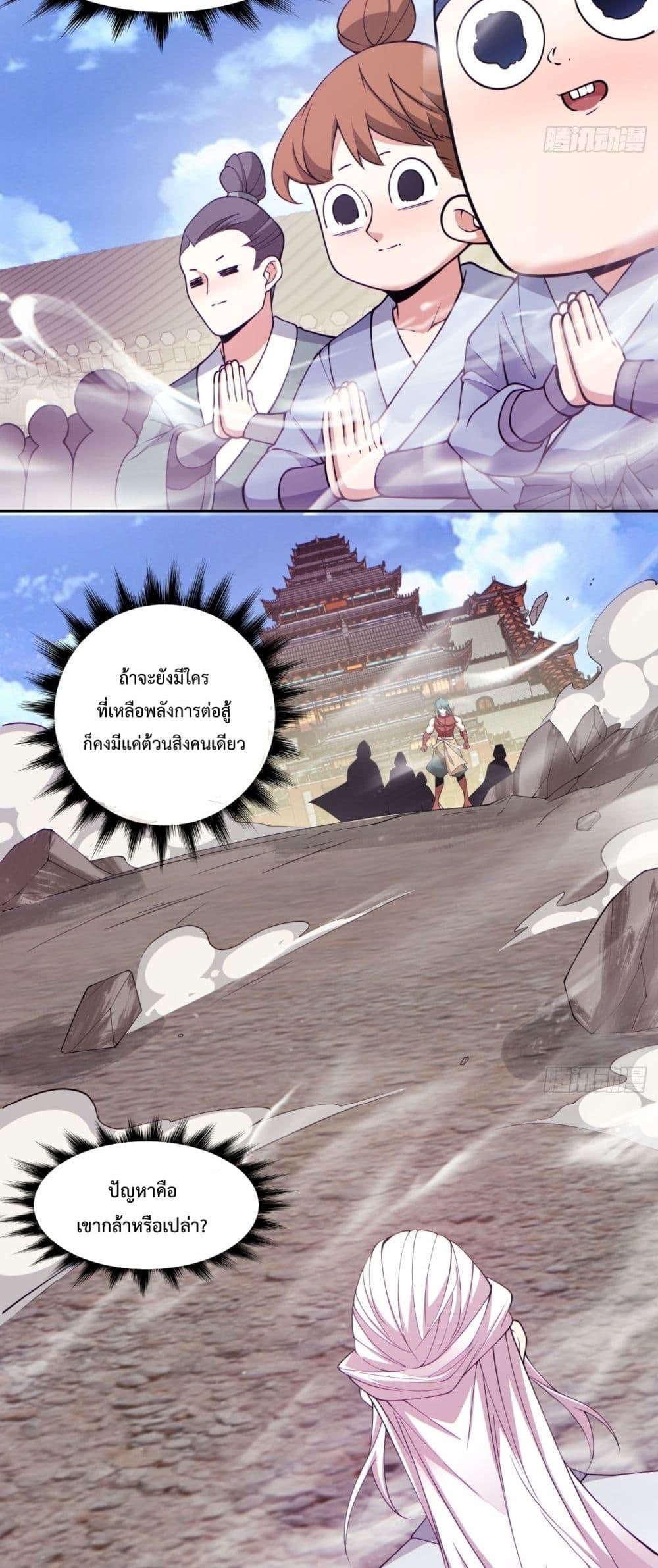 Manga-lc-com อ่านมังงะ อ่านการ์ตูน ออนไลน์ ฟรี MyDisciplesAr ตอนที่ 1 2 3 4 5 6 7 8 9 10 11 12 13 14 ฟรี ไม่มีโฆษณา Manga-lc - อ่าน มังงะ อ่าน การ์ตูน ออนไลน์ อ่านมังงะ ฟรี
