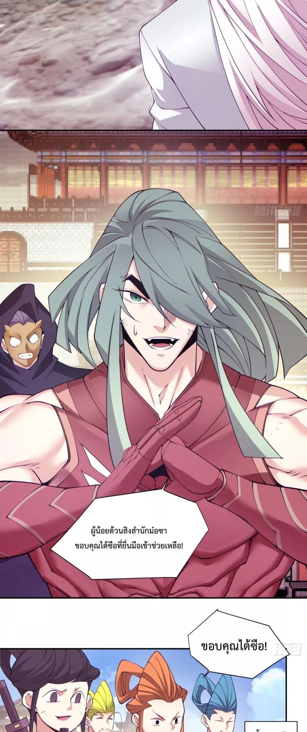 Manga-lc-com อ่านมังงะ อ่านการ์ตูน ออนไลน์ ฟรี MyDisciplesAr ตอนที่ 1 2 3 4 5 6 7 8 9 10 11 12 13 14 ฟรี ไม่มีโฆษณา Manga-lc - อ่าน มังงะ อ่าน การ์ตูน ออนไลน์ อ่านมังงะ ฟรี