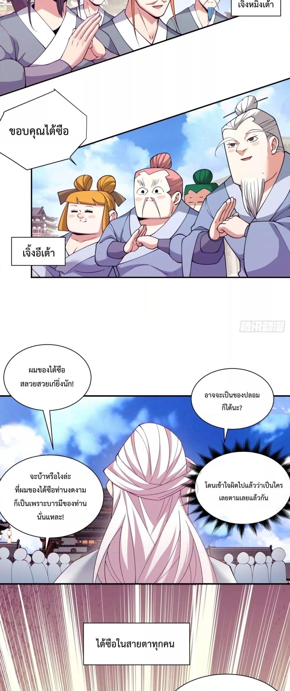Manga-lc-com อ่านมังงะ อ่านการ์ตูน ออนไลน์ ฟรี MyDisciplesAr ตอนที่ 1 2 3 4 5 6 7 8 9 10 11 12 13 14 ฟรี ไม่มีโฆษณา Manga-lc - อ่าน มังงะ อ่าน การ์ตูน ออนไลน์ อ่านมังงะ ฟรี