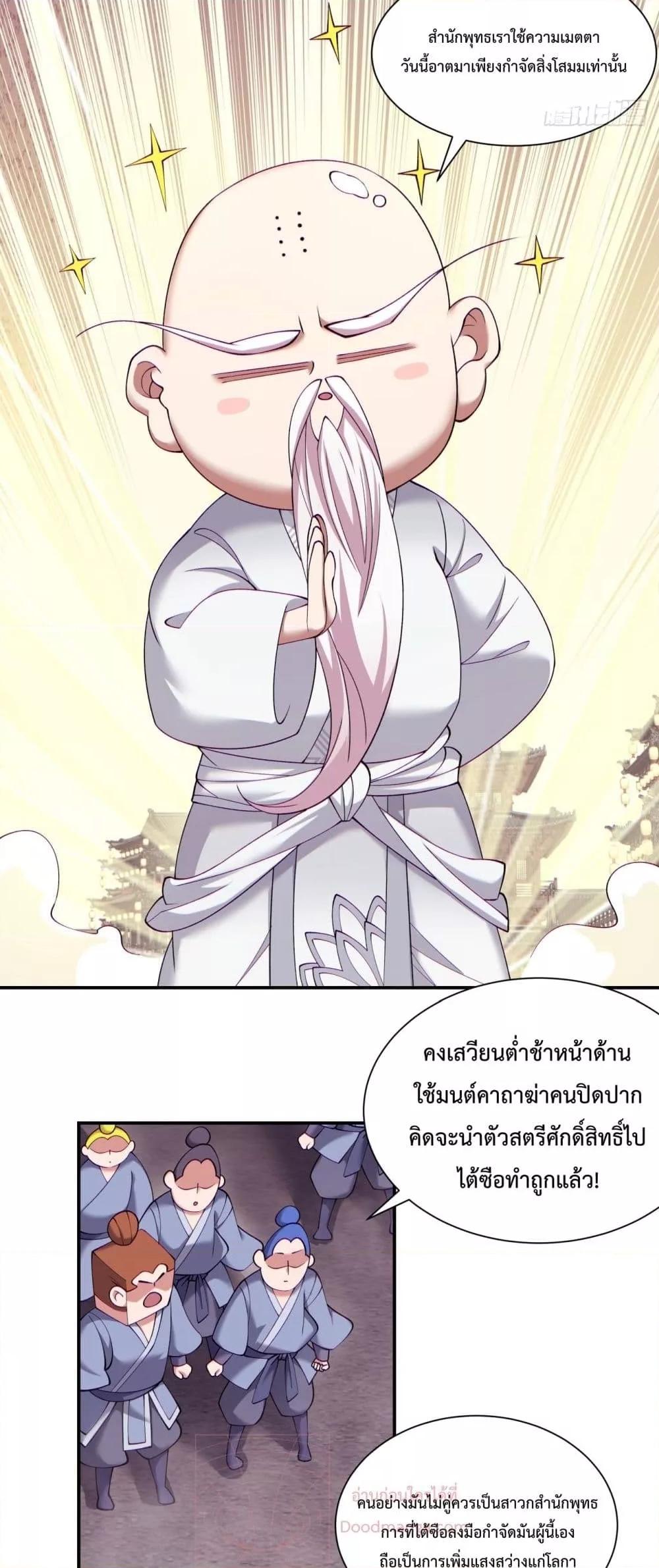 Manga-lc-com อ่านมังงะ อ่านการ์ตูน ออนไลน์ ฟรี MyDisciplesAr ตอนที่ 1 2 3 4 5 6 7 8 9 10 11 12 13 14 ฟรี ไม่มีโฆษณา Manga-lc - อ่าน มังงะ อ่าน การ์ตูน ออนไลน์ อ่านมังงะ ฟรี