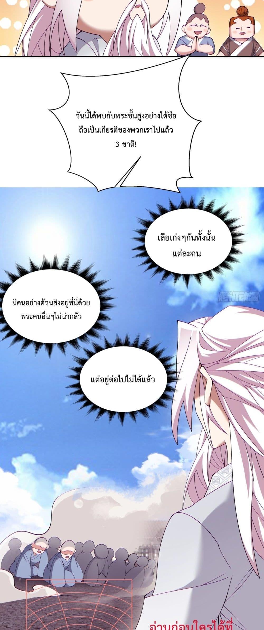 Manga-lc-com อ่านมังงะ อ่านการ์ตูน ออนไลน์ ฟรี MyDisciplesAr ตอนที่ 1 2 3 4 5 6 7 8 9 10 11 12 13 14 ฟรี ไม่มีโฆษณา Manga-lc - อ่าน มังงะ อ่าน การ์ตูน ออนไลน์ อ่านมังงะ ฟรี