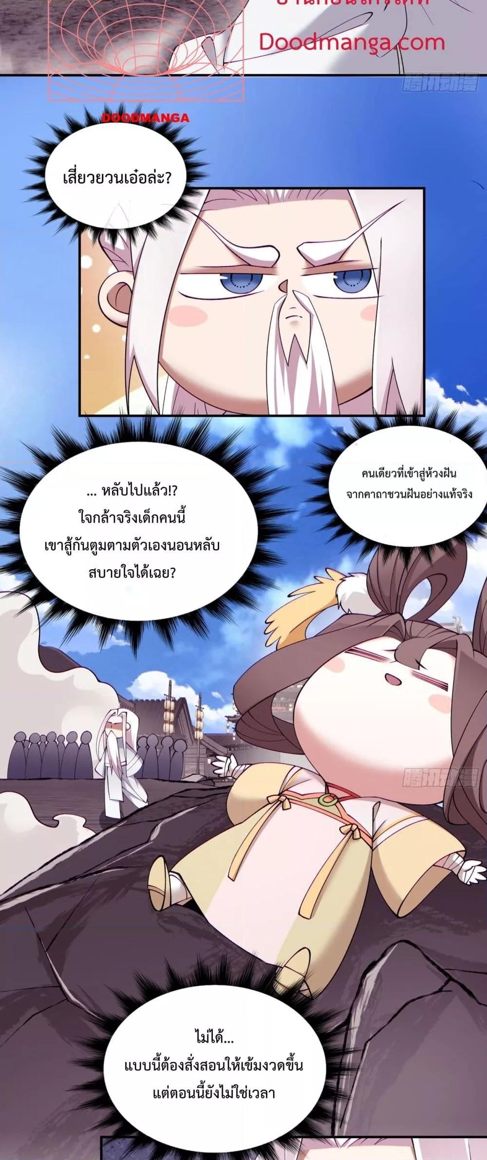 Manga-lc-com อ่านมังงะ อ่านการ์ตูน ออนไลน์ ฟรี MyDisciplesAr ตอนที่ 1 2 3 4 5 6 7 8 9 10 11 12 13 14 ฟรี ไม่มีโฆษณา Manga-lc - อ่าน มังงะ อ่าน การ์ตูน ออนไลน์ อ่านมังงะ ฟรี