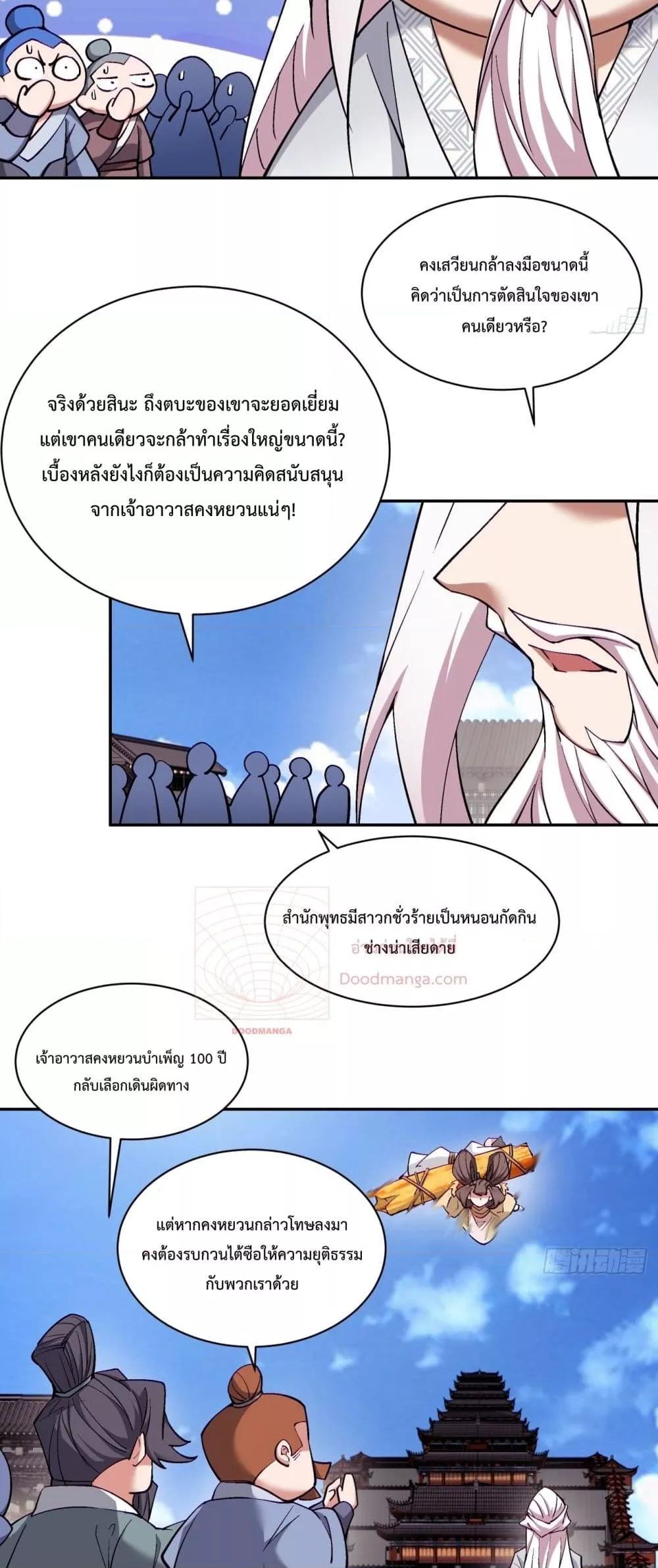 Manga-lc-com อ่านมังงะ อ่านการ์ตูน ออนไลน์ ฟรี MyDisciplesAr ตอนที่ 1 2 3 4 5 6 7 8 9 10 11 12 13 14 ฟรี ไม่มีโฆษณา Manga-lc - อ่าน มังงะ อ่าน การ์ตูน ออนไลน์ อ่านมังงะ ฟรี