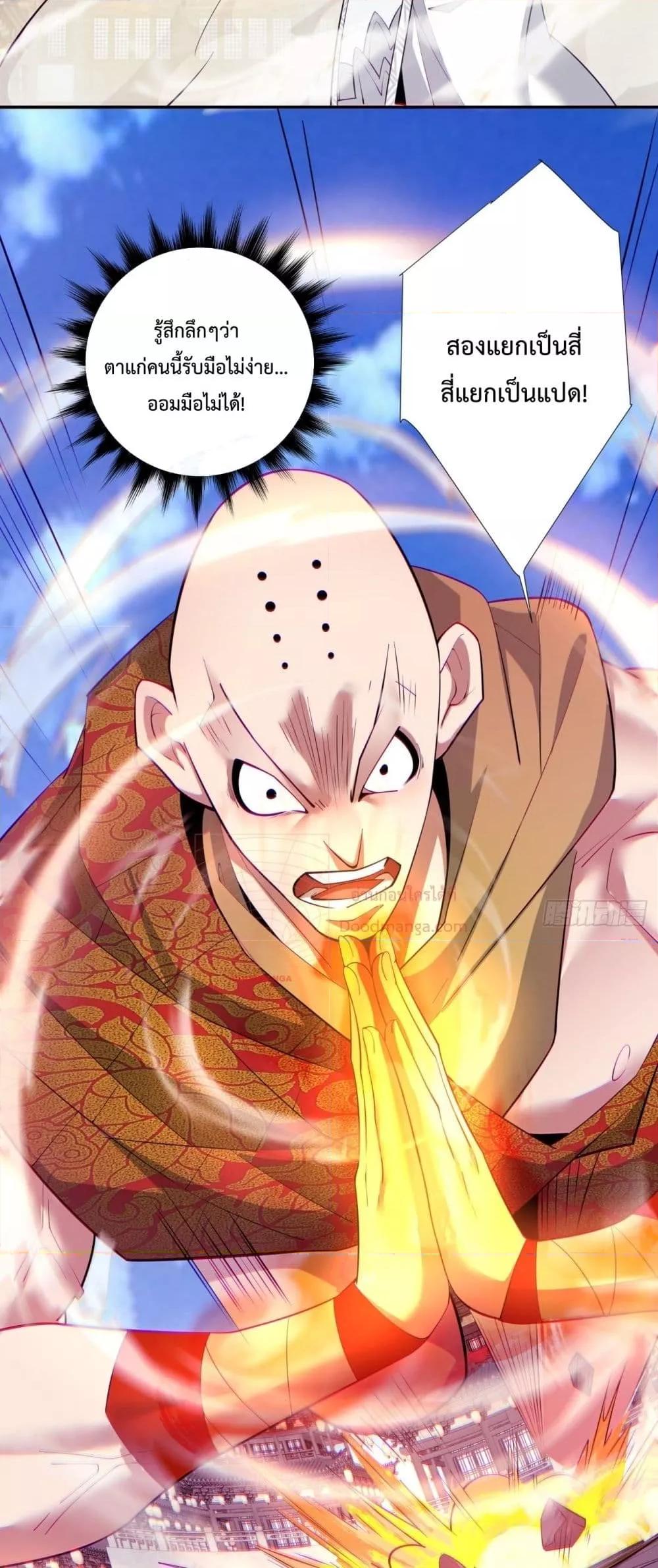 Manga-lc-com อ่านมังงะ อ่านการ์ตูน ออนไลน์ ฟรี MyDisciplesAr ตอนที่ 1 2 3 4 5 6 7 8 9 10 11 12 13 14 ฟรี ไม่มีโฆษณา Manga-lc - อ่าน มังงะ อ่าน การ์ตูน ออนไลน์ อ่านมังงะ ฟรี