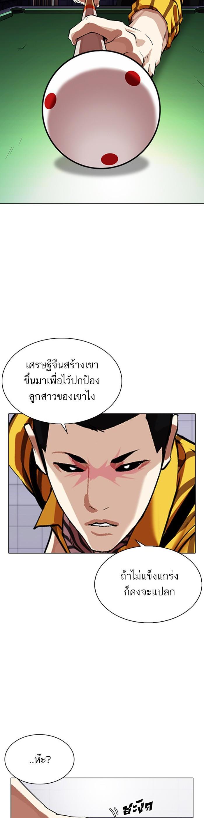 Manga-lc-com อ่านมังงะ อ่านการ์ตูน ออนไลน์ ฟรี Lookism ตอนที่ 1 2 3 4 5 6 7 8 9 10 11 12 13 14 ฟรี ไม่มีโฆษณา Manga-lc - อ่าน มังงะ อ่าน การ์ตูน ออนไลน์ อ่านมังงะ ฟรี