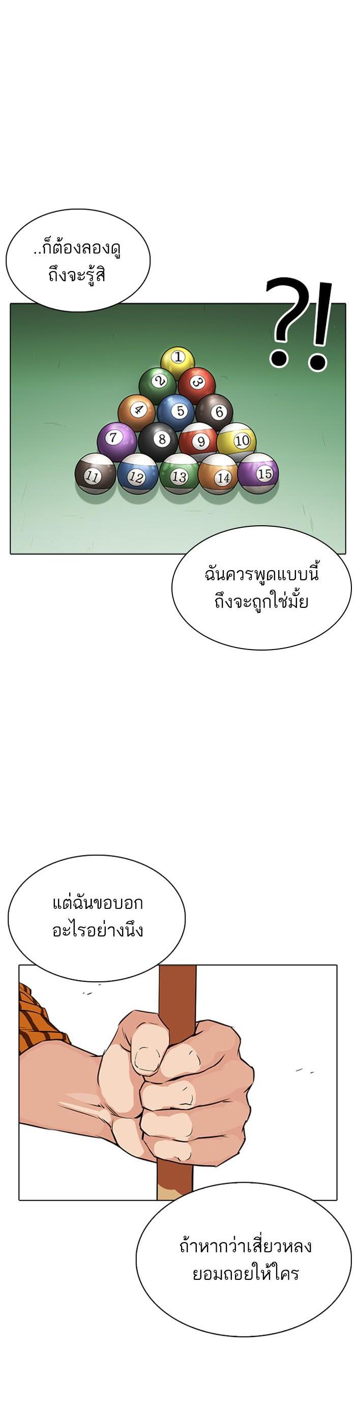 Manga-lc-com อ่านมังงะ อ่านการ์ตูน ออนไลน์ ฟรี Lookism ตอนที่ 1 2 3 4 5 6 7 8 9 10 11 12 13 14 ฟรี ไม่มีโฆษณา Manga-lc - อ่าน มังงะ อ่าน การ์ตูน ออนไลน์ อ่านมังงะ ฟรี