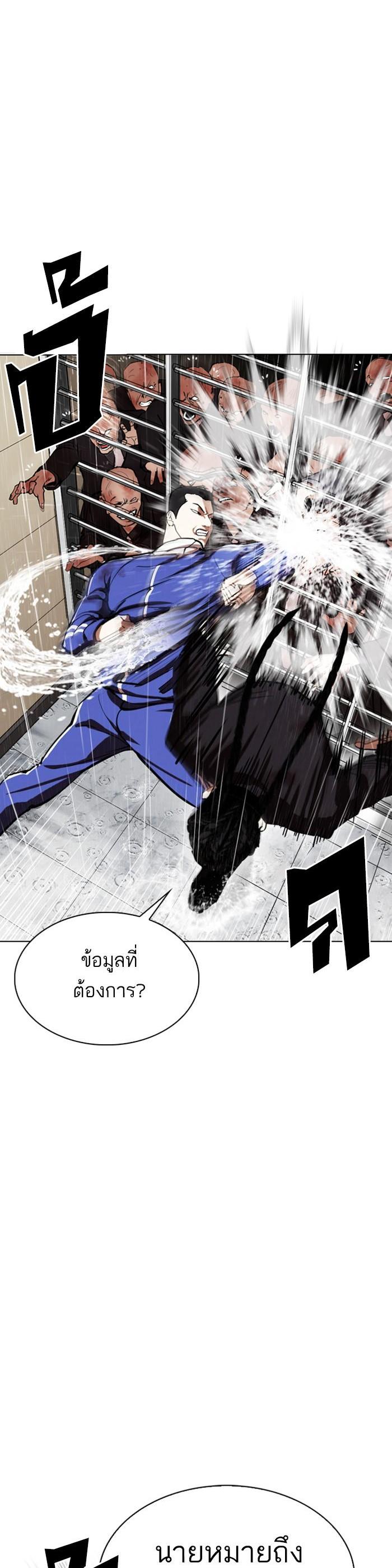 Manga-lc-com อ่านมังงะ อ่านการ์ตูน ออนไลน์ ฟรี Lookism ตอนที่ 1 2 3 4 5 6 7 8 9 10 11 12 13 14 ฟรี ไม่มีโฆษณา Manga-lc - อ่าน มังงะ อ่าน การ์ตูน ออนไลน์ อ่านมังงะ ฟรี