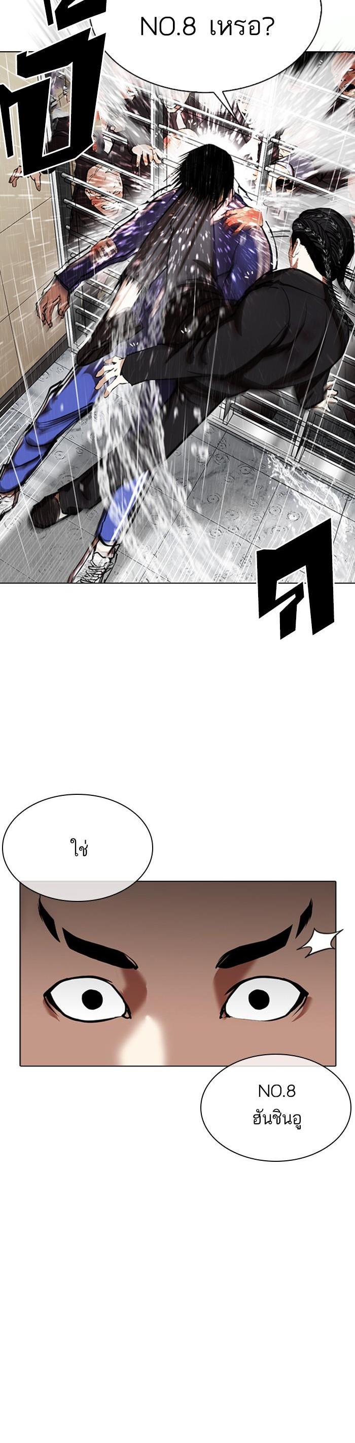 Manga-lc-com อ่านมังงะ อ่านการ์ตูน ออนไลน์ ฟรี Lookism ตอนที่ 1 2 3 4 5 6 7 8 9 10 11 12 13 14 ฟรี ไม่มีโฆษณา Manga-lc - อ่าน มังงะ อ่าน การ์ตูน ออนไลน์ อ่านมังงะ ฟรี