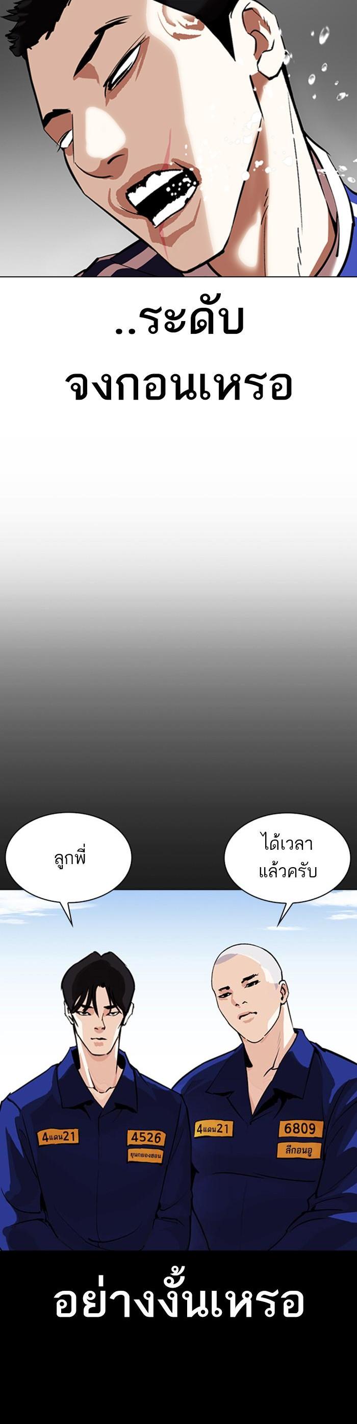 Manga-lc-com อ่านมังงะ อ่านการ์ตูน ออนไลน์ ฟรี Lookism ตอนที่ 1 2 3 4 5 6 7 8 9 10 11 12 13 14 ฟรี ไม่มีโฆษณา Manga-lc - อ่าน มังงะ อ่าน การ์ตูน ออนไลน์ อ่านมังงะ ฟรี