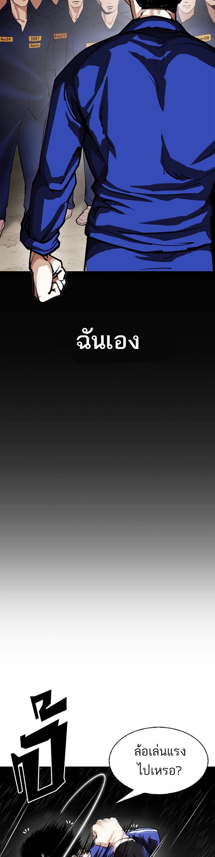 Manga-lc-com อ่านมังงะ อ่านการ์ตูน ออนไลน์ ฟรี Lookism ตอนที่ 1 2 3 4 5 6 7 8 9 10 11 12 13 14 ฟรี ไม่มีโฆษณา Manga-lc - อ่าน มังงะ อ่าน การ์ตูน ออนไลน์ อ่านมังงะ ฟรี