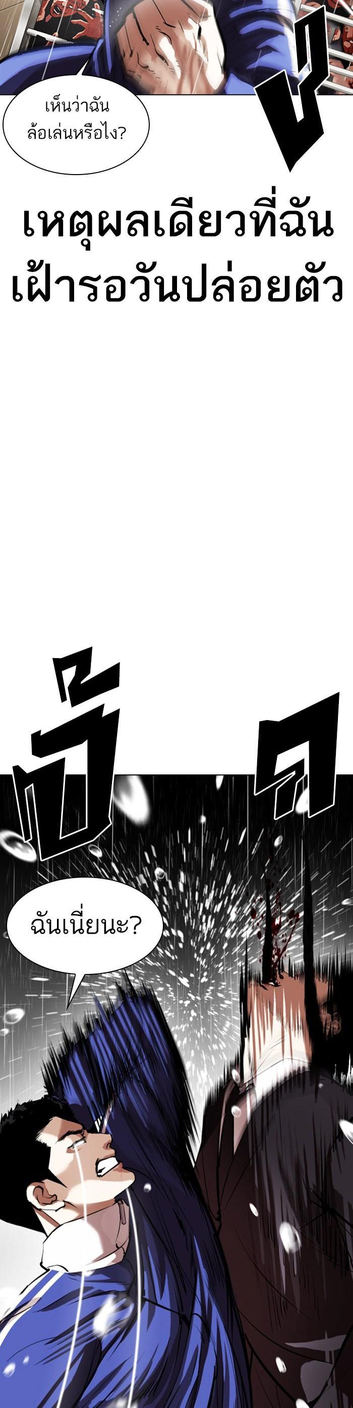 Manga-lc-com อ่านมังงะ อ่านการ์ตูน ออนไลน์ ฟรี Lookism ตอนที่ 1 2 3 4 5 6 7 8 9 10 11 12 13 14 ฟรี ไม่มีโฆษณา Manga-lc - อ่าน มังงะ อ่าน การ์ตูน ออนไลน์ อ่านมังงะ ฟรี