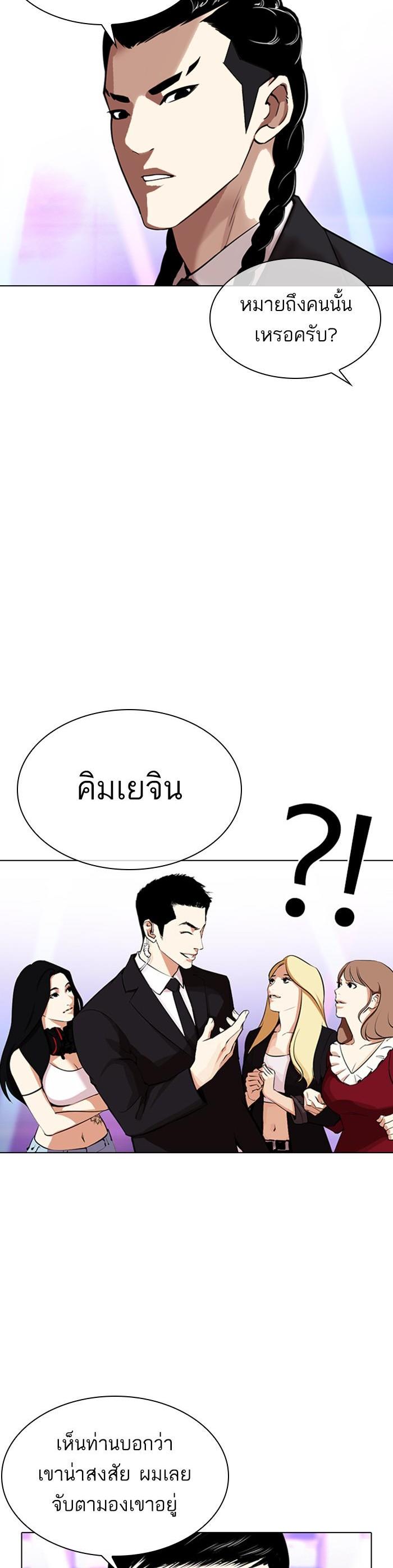 Manga-lc-com อ่านมังงะ อ่านการ์ตูน ออนไลน์ ฟรี Lookism ตอนที่ 1 2 3 4 5 6 7 8 9 10 11 12 13 14 ฟรี ไม่มีโฆษณา Manga-lc - อ่าน มังงะ อ่าน การ์ตูน ออนไลน์ อ่านมังงะ ฟรี