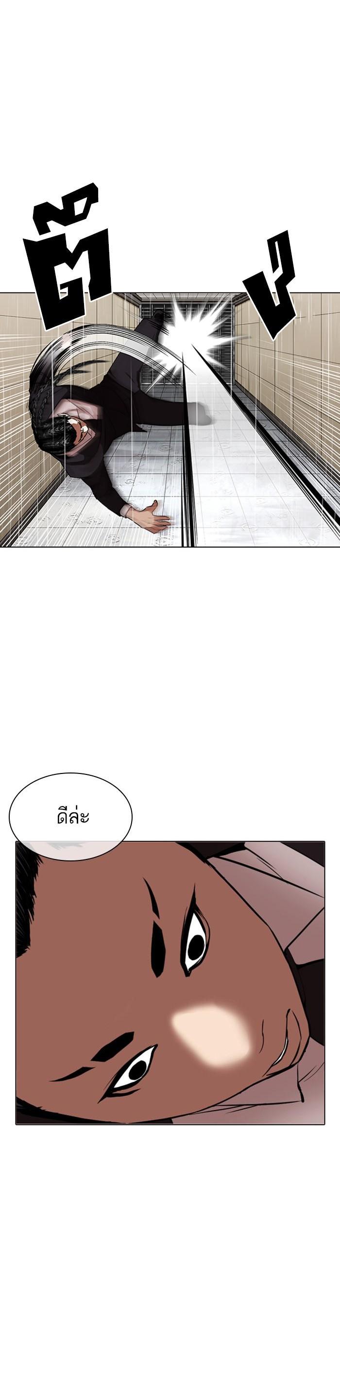 Manga-lc-com อ่านมังงะ อ่านการ์ตูน ออนไลน์ ฟรี Lookism ตอนที่ 1 2 3 4 5 6 7 8 9 10 11 12 13 14 ฟรี ไม่มีโฆษณา Manga-lc - อ่าน มังงะ อ่าน การ์ตูน ออนไลน์ อ่านมังงะ ฟรี