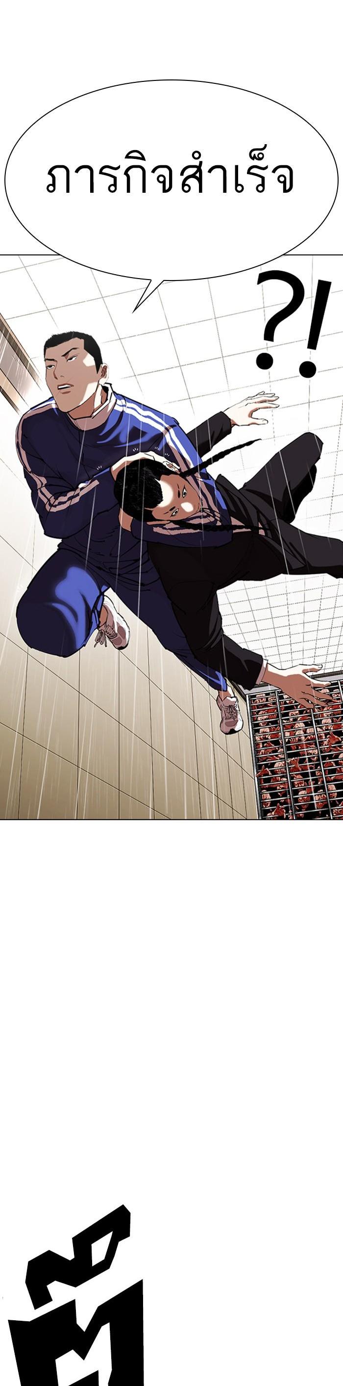 Manga-lc-com อ่านมังงะ อ่านการ์ตูน ออนไลน์ ฟรี Lookism ตอนที่ 1 2 3 4 5 6 7 8 9 10 11 12 13 14 ฟรี ไม่มีโฆษณา Manga-lc - อ่าน มังงะ อ่าน การ์ตูน ออนไลน์ อ่านมังงะ ฟรี