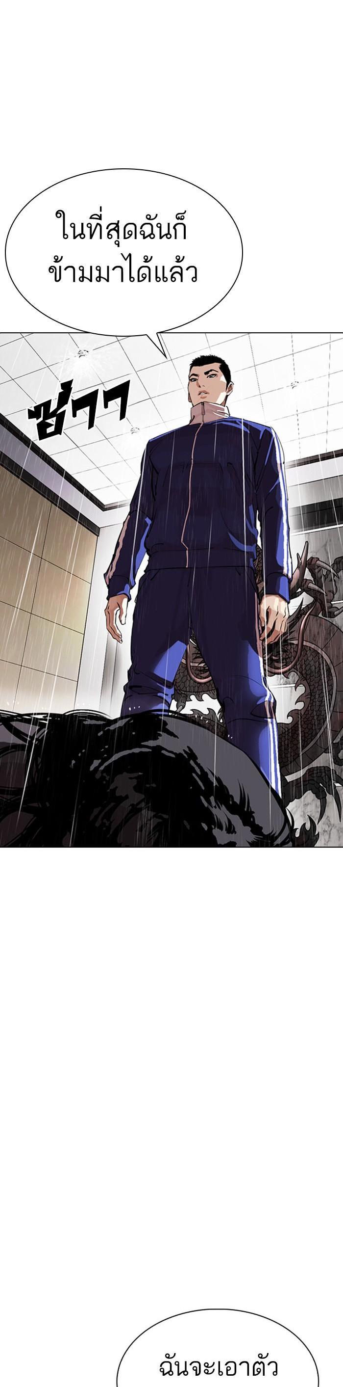 Manga-lc-com อ่านมังงะ อ่านการ์ตูน ออนไลน์ ฟรี Lookism ตอนที่ 1 2 3 4 5 6 7 8 9 10 11 12 13 14 ฟรี ไม่มีโฆษณา Manga-lc - อ่าน มังงะ อ่าน การ์ตูน ออนไลน์ อ่านมังงะ ฟรี