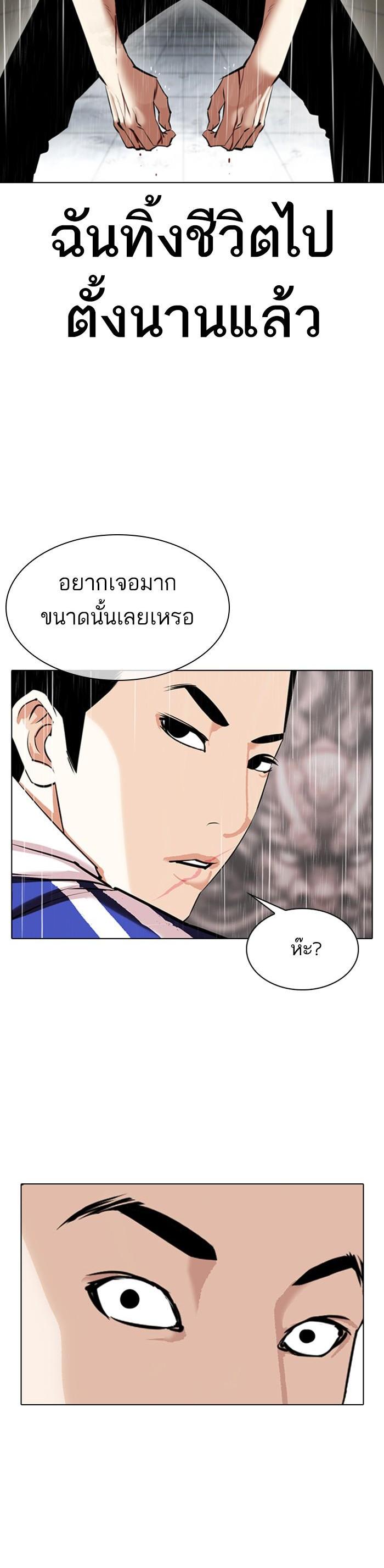 Manga-lc-com อ่านมังงะ อ่านการ์ตูน ออนไลน์ ฟรี Lookism ตอนที่ 1 2 3 4 5 6 7 8 9 10 11 12 13 14 ฟรี ไม่มีโฆษณา Manga-lc - อ่าน มังงะ อ่าน การ์ตูน ออนไลน์ อ่านมังงะ ฟรี