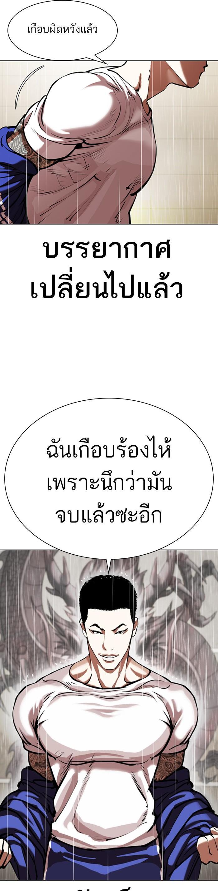 Manga-lc-com อ่านมังงะ อ่านการ์ตูน ออนไลน์ ฟรี Lookism ตอนที่ 1 2 3 4 5 6 7 8 9 10 11 12 13 14 ฟรี ไม่มีโฆษณา Manga-lc - อ่าน มังงะ อ่าน การ์ตูน ออนไลน์ อ่านมังงะ ฟรี