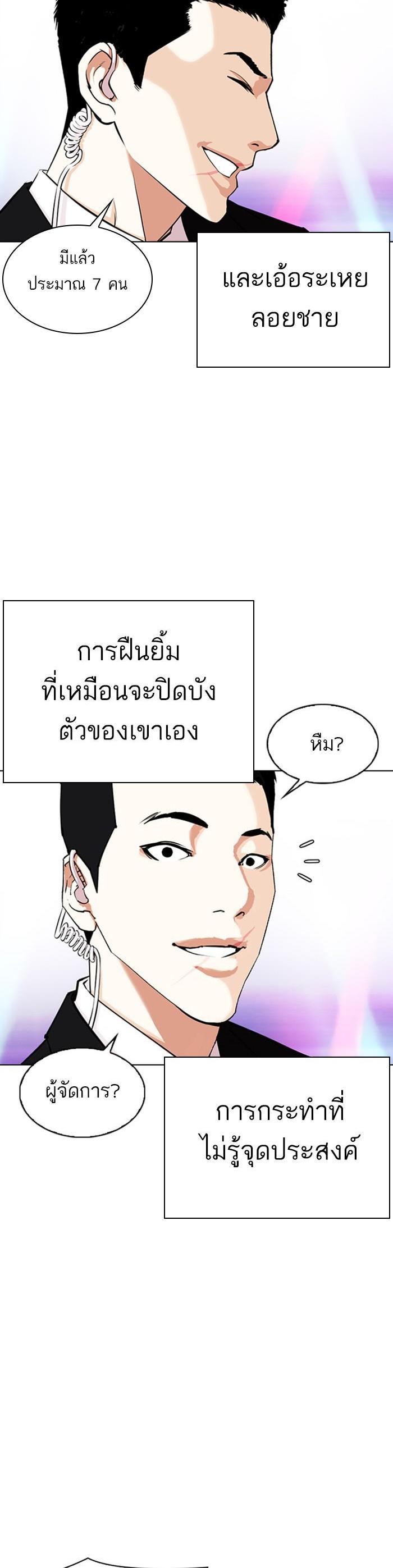 Manga-lc-com อ่านมังงะ อ่านการ์ตูน ออนไลน์ ฟรี Lookism ตอนที่ 1 2 3 4 5 6 7 8 9 10 11 12 13 14 ฟรี ไม่มีโฆษณา Manga-lc - อ่าน มังงะ อ่าน การ์ตูน ออนไลน์ อ่านมังงะ ฟรี