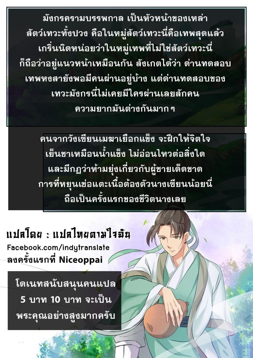 Manga-lc-com อ่านมังงะ อ่านการ์ตูน ออนไลน์ ฟรี Against the Gods ตอนที่ 1 2 3 4 5 6 7 8 9 10 11 12 13 14 ฟรี ไม่มีโฆษณา Manga-lc - อ่าน มังงะ อ่าน การ์ตูน ออนไลน์ อ่านมังงะ ฟรี