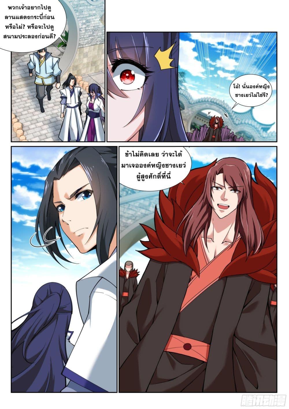 Manga-lc-com อ่านมังงะ อ่านการ์ตูน ออนไลน์ ฟรี Against the Gods ตอนที่ 1 2 3 4 5 6 7 8 9 10 11 12 13 14 ฟรี ไม่มีโฆษณา Manga-lc - อ่าน มังงะ อ่าน การ์ตูน ออนไลน์ อ่านมังงะ ฟรี