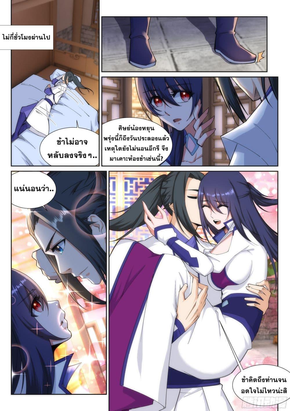 Manga-lc-com อ่านมังงะ อ่านการ์ตูน ออนไลน์ ฟรี Against the Gods ตอนที่ 1 2 3 4 5 6 7 8 9 10 11 12 13 14 ฟรี ไม่มีโฆษณา Manga-lc - อ่าน มังงะ อ่าน การ์ตูน ออนไลน์ อ่านมังงะ ฟรี