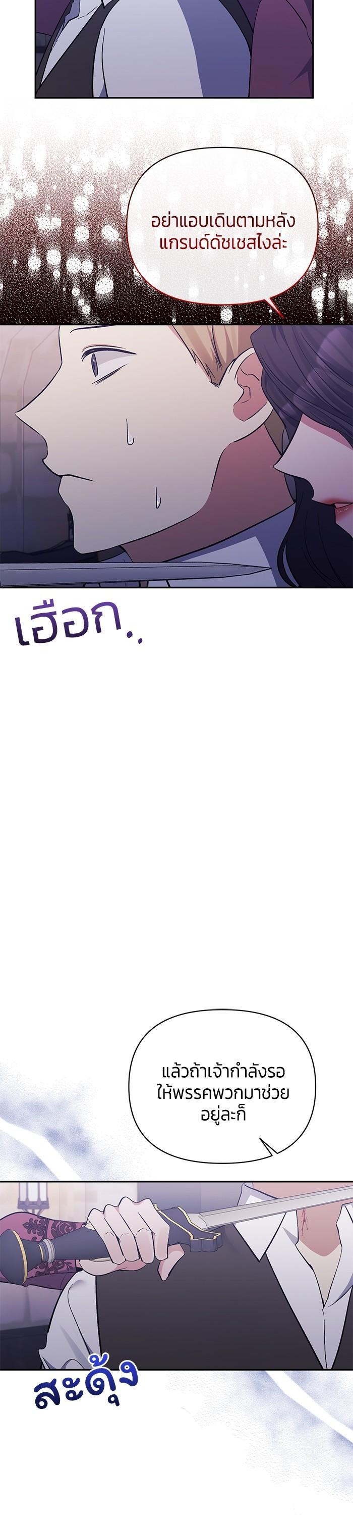 Manga-lc-com อ่านมังงะ อ่านการ์ตูน ออนไลน์ ฟรี The Grand Duchess of the North Was Secretly a Villainess ตอนที่ 1 2 3 4 5 6 7 8 9 10 11 12 13 14 ฟรี ไม่มีโฆษณา Manga-lc - อ่าน มังงะ อ่าน การ์ตูน ออนไลน์ อ่านมังงะ ฟรี