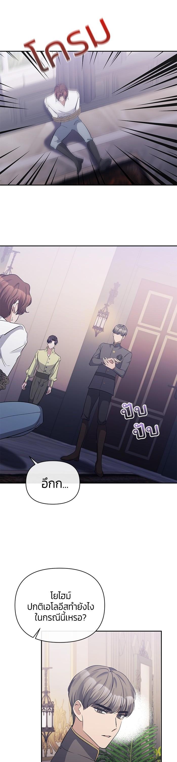 Manga-lc-com อ่านมังงะ อ่านการ์ตูน ออนไลน์ ฟรี The Grand Duchess of the North Was Secretly a Villainess ตอนที่ 1 2 3 4 5 6 7 8 9 10 11 12 13 14 ฟรี ไม่มีโฆษณา Manga-lc - อ่าน มังงะ อ่าน การ์ตูน ออนไลน์ อ่านมังงะ ฟรี