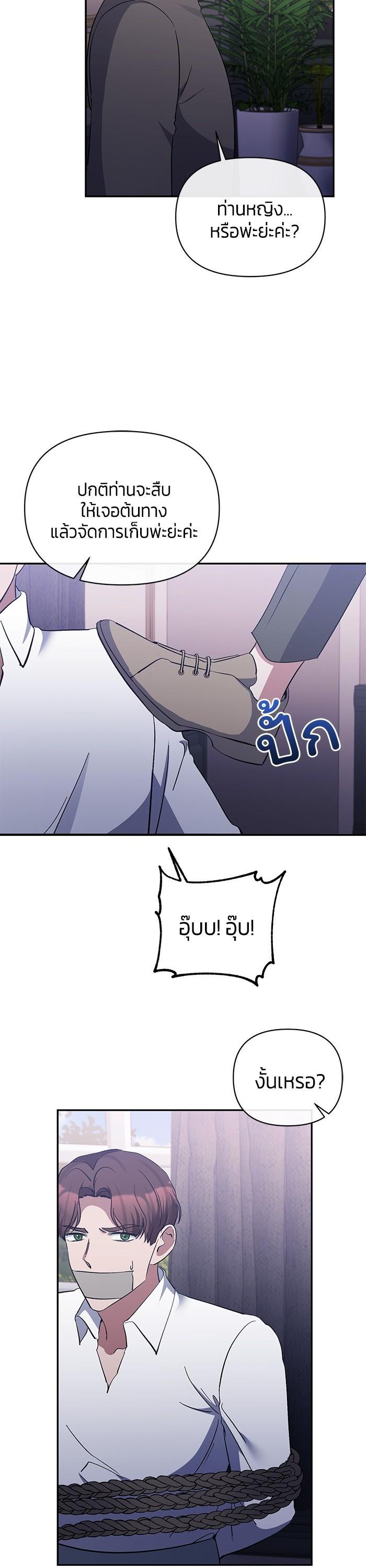 Manga-lc-com อ่านมังงะ อ่านการ์ตูน ออนไลน์ ฟรี The Grand Duchess of the North Was Secretly a Villainess ตอนที่ 1 2 3 4 5 6 7 8 9 10 11 12 13 14 ฟรี ไม่มีโฆษณา Manga-lc - อ่าน มังงะ อ่าน การ์ตูน ออนไลน์ อ่านมังงะ ฟรี