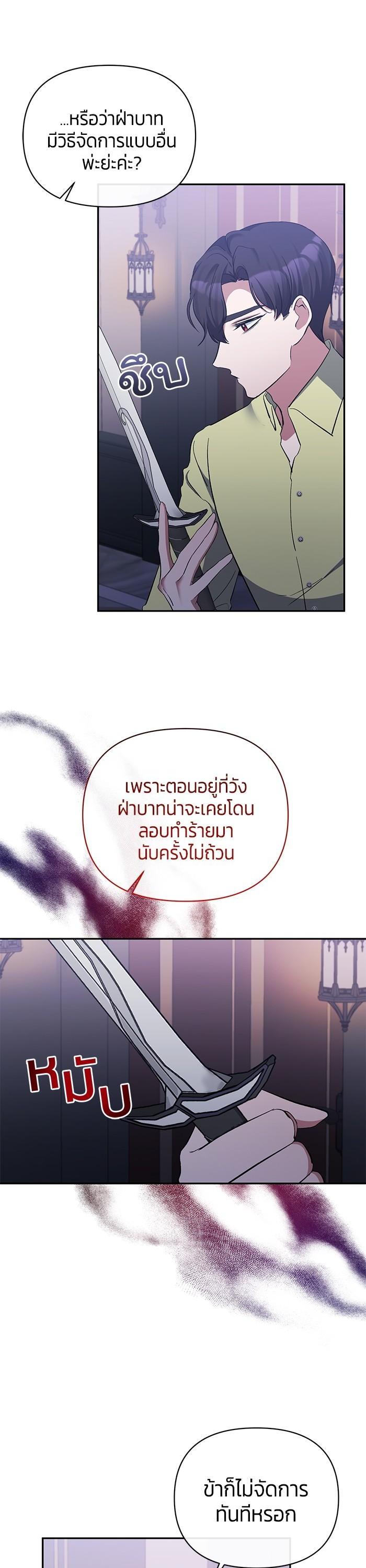 Manga-lc-com อ่านมังงะ อ่านการ์ตูน ออนไลน์ ฟรี The Grand Duchess of the North Was Secretly a Villainess ตอนที่ 1 2 3 4 5 6 7 8 9 10 11 12 13 14 ฟรี ไม่มีโฆษณา Manga-lc - อ่าน มังงะ อ่าน การ์ตูน ออนไลน์ อ่านมังงะ ฟรี