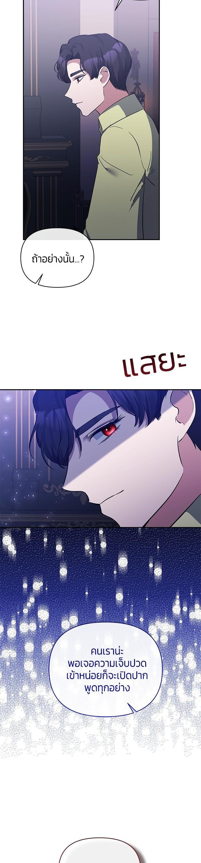 Manga-lc-com อ่านมังงะ อ่านการ์ตูน ออนไลน์ ฟรี The Grand Duchess of the North Was Secretly a Villainess ตอนที่ 1 2 3 4 5 6 7 8 9 10 11 12 13 14 ฟรี ไม่มีโฆษณา Manga-lc - อ่าน มังงะ อ่าน การ์ตูน ออนไลน์ อ่านมังงะ ฟรี