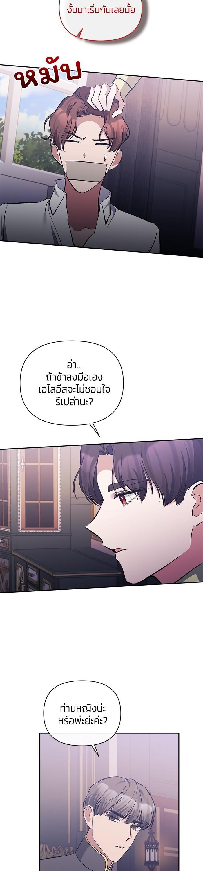 Manga-lc-com อ่านมังงะ อ่านการ์ตูน ออนไลน์ ฟรี The Grand Duchess of the North Was Secretly a Villainess ตอนที่ 1 2 3 4 5 6 7 8 9 10 11 12 13 14 ฟรี ไม่มีโฆษณา Manga-lc - อ่าน มังงะ อ่าน การ์ตูน ออนไลน์ อ่านมังงะ ฟรี