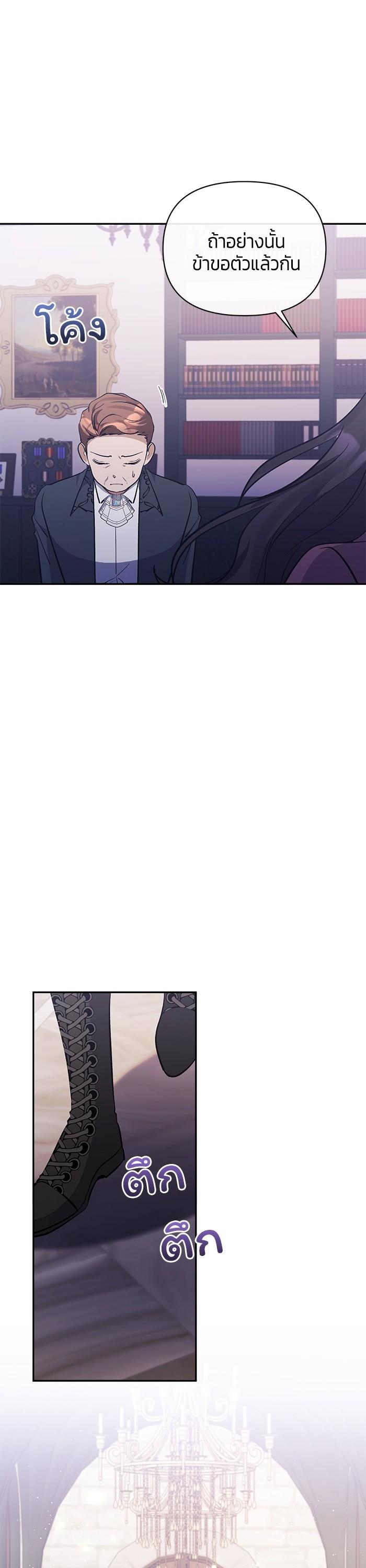 Manga-lc-com อ่านมังงะ อ่านการ์ตูน ออนไลน์ ฟรี The Grand Duchess of the North Was Secretly a Villainess ตอนที่ 1 2 3 4 5 6 7 8 9 10 11 12 13 14 ฟรี ไม่มีโฆษณา Manga-lc - อ่าน มังงะ อ่าน การ์ตูน ออนไลน์ อ่านมังงะ ฟรี