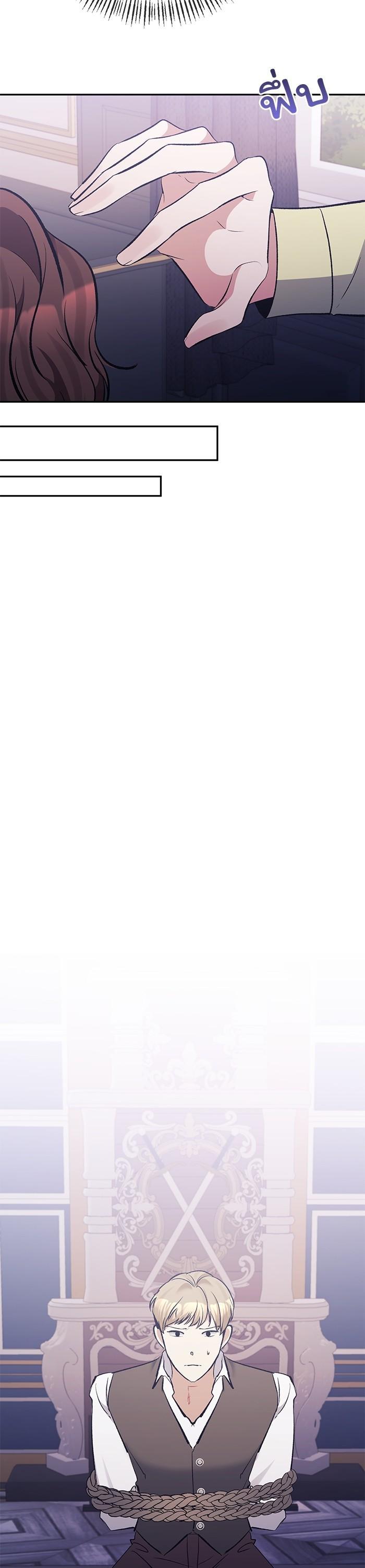 Manga-lc-com อ่านมังงะ อ่านการ์ตูน ออนไลน์ ฟรี The Grand Duchess of the North Was Secretly a Villainess ตอนที่ 1 2 3 4 5 6 7 8 9 10 11 12 13 14 ฟรี ไม่มีโฆษณา Manga-lc - อ่าน มังงะ อ่าน การ์ตูน ออนไลน์ อ่านมังงะ ฟรี