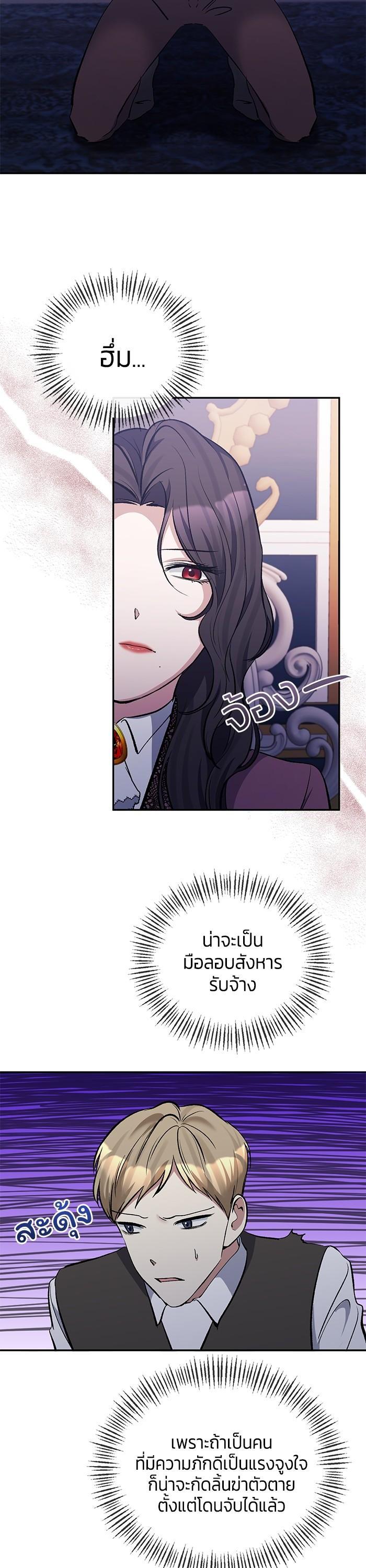 Manga-lc-com อ่านมังงะ อ่านการ์ตูน ออนไลน์ ฟรี The Grand Duchess of the North Was Secretly a Villainess ตอนที่ 1 2 3 4 5 6 7 8 9 10 11 12 13 14 ฟรี ไม่มีโฆษณา Manga-lc - อ่าน มังงะ อ่าน การ์ตูน ออนไลน์ อ่านมังงะ ฟรี