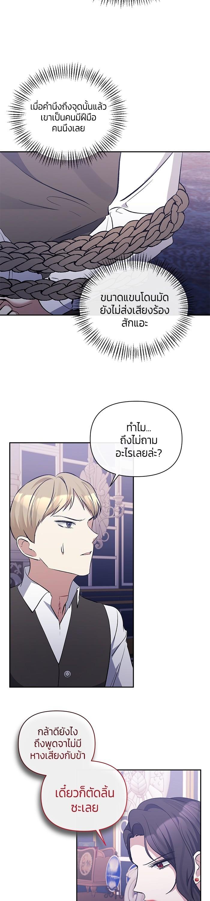 Manga-lc-com อ่านมังงะ อ่านการ์ตูน ออนไลน์ ฟรี The Grand Duchess of the North Was Secretly a Villainess ตอนที่ 1 2 3 4 5 6 7 8 9 10 11 12 13 14 ฟรี ไม่มีโฆษณา Manga-lc - อ่าน มังงะ อ่าน การ์ตูน ออนไลน์ อ่านมังงะ ฟรี