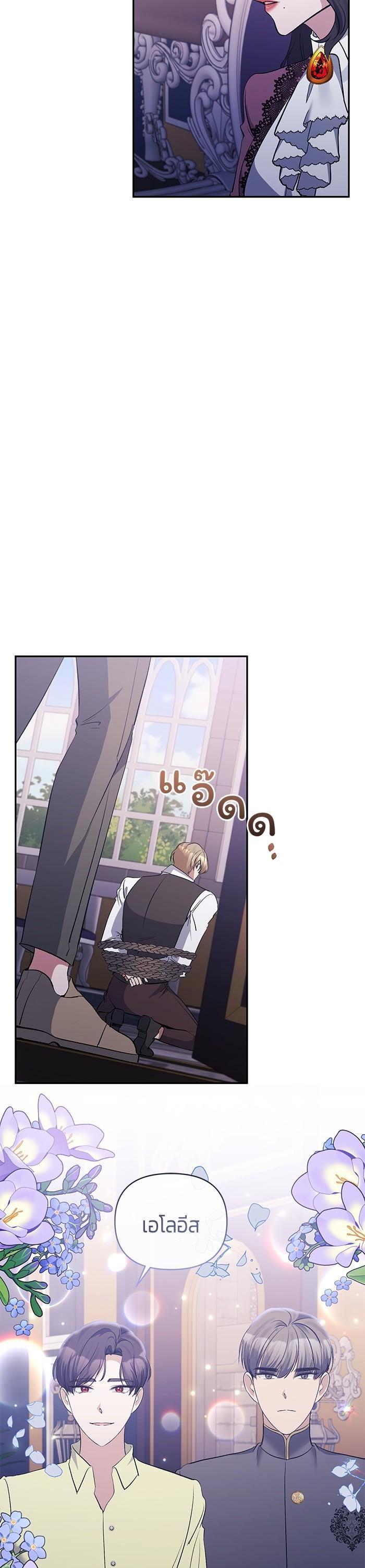 Manga-lc-com อ่านมังงะ อ่านการ์ตูน ออนไลน์ ฟรี The Grand Duchess of the North Was Secretly a Villainess ตอนที่ 1 2 3 4 5 6 7 8 9 10 11 12 13 14 ฟรี ไม่มีโฆษณา Manga-lc - อ่าน มังงะ อ่าน การ์ตูน ออนไลน์ อ่านมังงะ ฟรี