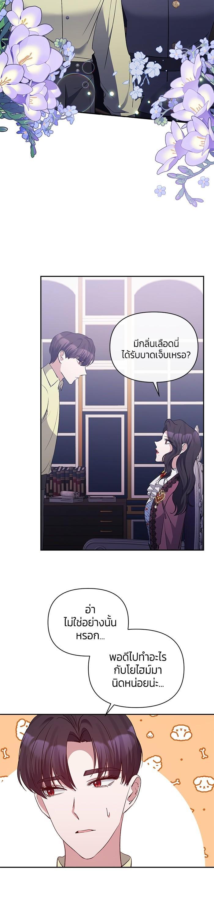 Manga-lc-com อ่านมังงะ อ่านการ์ตูน ออนไลน์ ฟรี The Grand Duchess of the North Was Secretly a Villainess ตอนที่ 1 2 3 4 5 6 7 8 9 10 11 12 13 14 ฟรี ไม่มีโฆษณา Manga-lc - อ่าน มังงะ อ่าน การ์ตูน ออนไลน์ อ่านมังงะ ฟรี