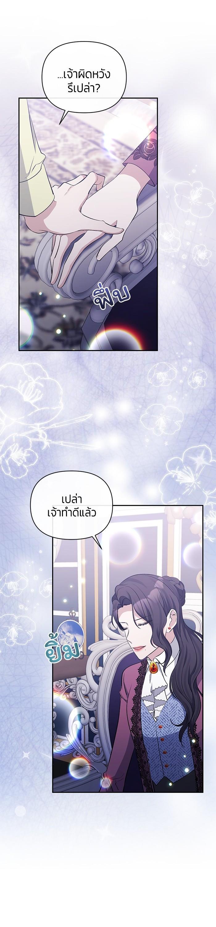 Manga-lc-com อ่านมังงะ อ่านการ์ตูน ออนไลน์ ฟรี The Grand Duchess of the North Was Secretly a Villainess ตอนที่ 1 2 3 4 5 6 7 8 9 10 11 12 13 14 ฟรี ไม่มีโฆษณา Manga-lc - อ่าน มังงะ อ่าน การ์ตูน ออนไลน์ อ่านมังงะ ฟรี