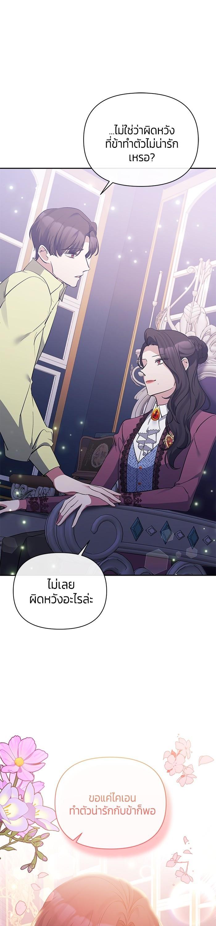 Manga-lc-com อ่านมังงะ อ่านการ์ตูน ออนไลน์ ฟรี The Grand Duchess of the North Was Secretly a Villainess ตอนที่ 1 2 3 4 5 6 7 8 9 10 11 12 13 14 ฟรี ไม่มีโฆษณา Manga-lc - อ่าน มังงะ อ่าน การ์ตูน ออนไลน์ อ่านมังงะ ฟรี