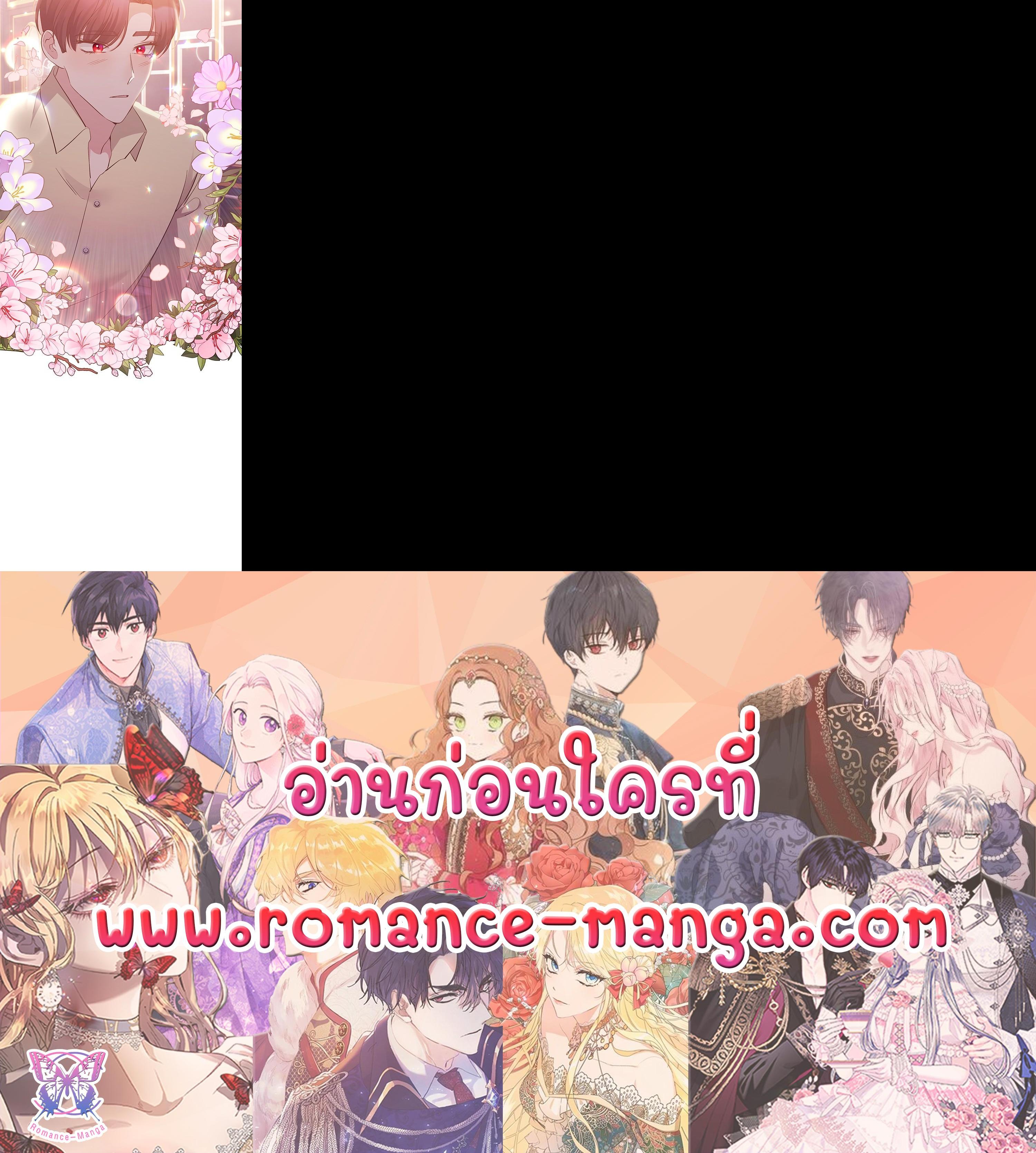 Manga-lc-com อ่านมังงะ อ่านการ์ตูน ออนไลน์ ฟรี The Grand Duchess of the North Was Secretly a Villainess ตอนที่ 1 2 3 4 5 6 7 8 9 10 11 12 13 14 ฟรี ไม่มีโฆษณา Manga-lc - อ่าน มังงะ อ่าน การ์ตูน ออนไลน์ อ่านมังงะ ฟรี