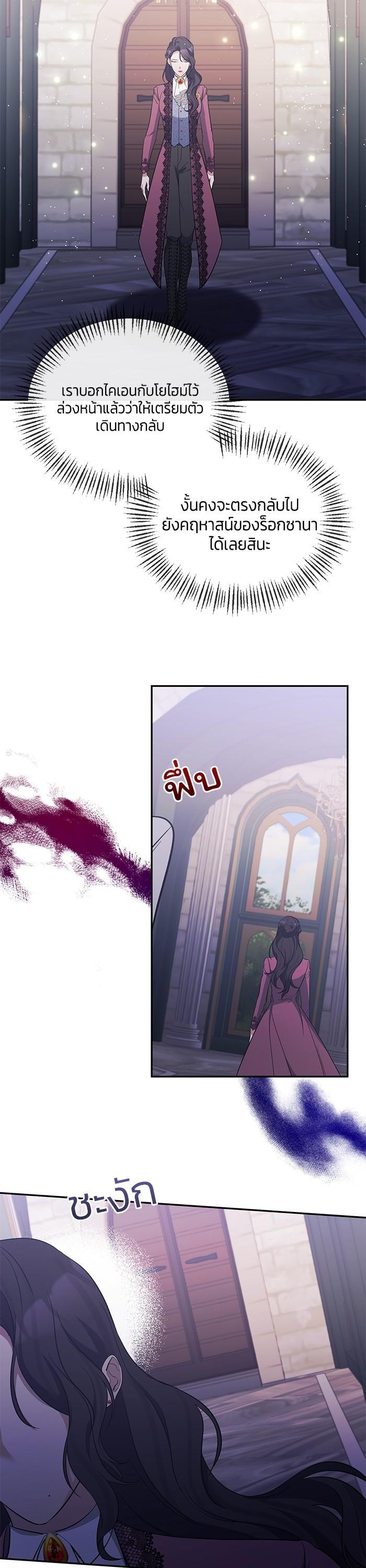 Manga-lc-com อ่านมังงะ อ่านการ์ตูน ออนไลน์ ฟรี The Grand Duchess of the North Was Secretly a Villainess ตอนที่ 1 2 3 4 5 6 7 8 9 10 11 12 13 14 ฟรี ไม่มีโฆษณา Manga-lc - อ่าน มังงะ อ่าน การ์ตูน ออนไลน์ อ่านมังงะ ฟรี