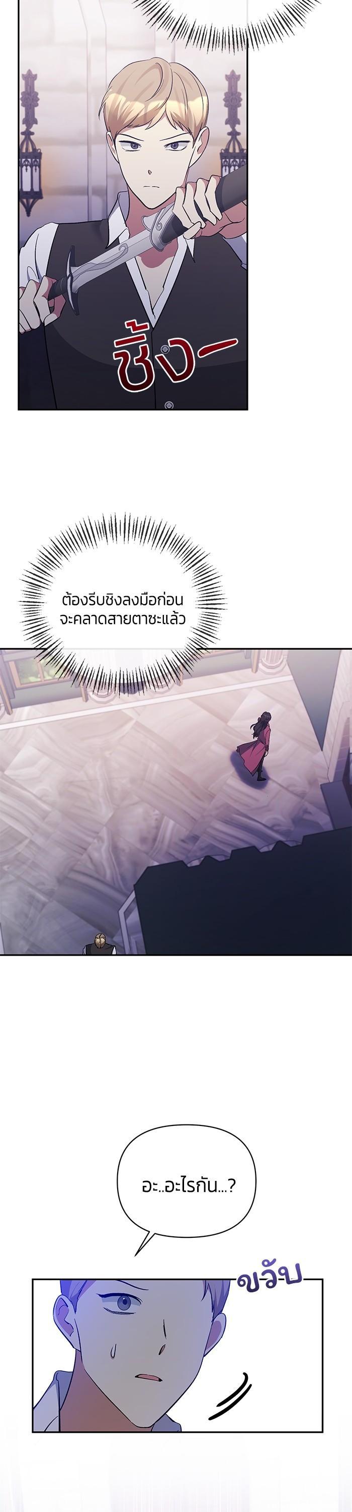 Manga-lc-com อ่านมังงะ อ่านการ์ตูน ออนไลน์ ฟรี The Grand Duchess of the North Was Secretly a Villainess ตอนที่ 1 2 3 4 5 6 7 8 9 10 11 12 13 14 ฟรี ไม่มีโฆษณา Manga-lc - อ่าน มังงะ อ่าน การ์ตูน ออนไลน์ อ่านมังงะ ฟรี