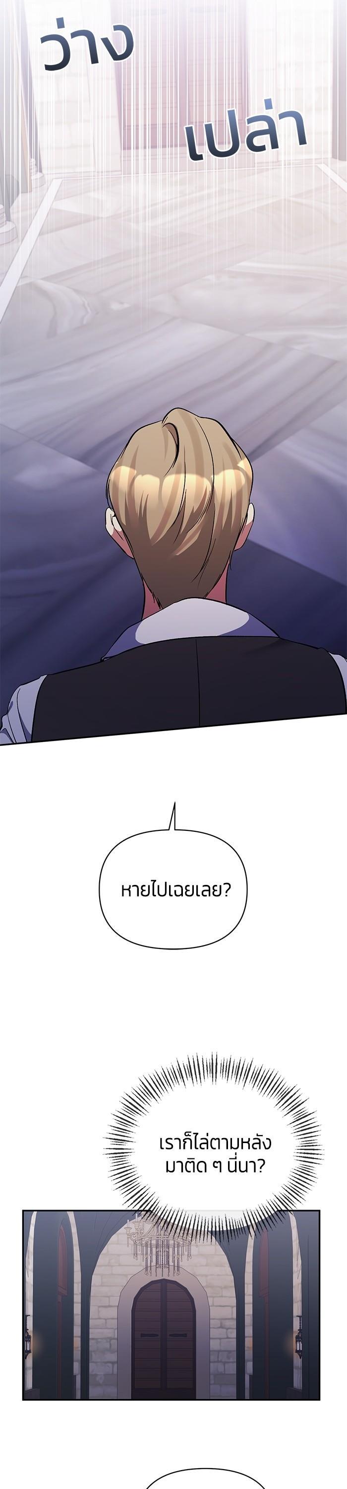 Manga-lc-com อ่านมังงะ อ่านการ์ตูน ออนไลน์ ฟรี The Grand Duchess of the North Was Secretly a Villainess ตอนที่ 1 2 3 4 5 6 7 8 9 10 11 12 13 14 ฟรี ไม่มีโฆษณา Manga-lc - อ่าน มังงะ อ่าน การ์ตูน ออนไลน์ อ่านมังงะ ฟรี