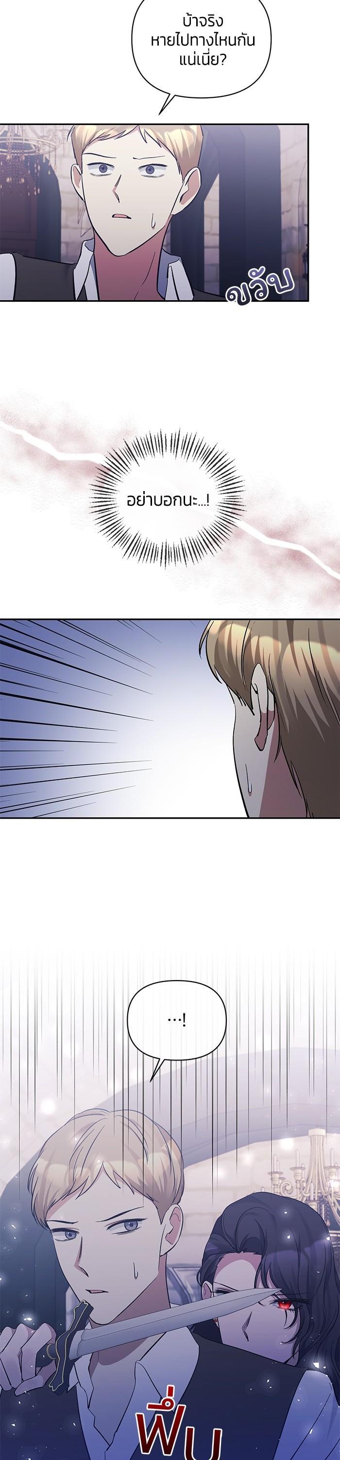 Manga-lc-com อ่านมังงะ อ่านการ์ตูน ออนไลน์ ฟรี The Grand Duchess of the North Was Secretly a Villainess ตอนที่ 1 2 3 4 5 6 7 8 9 10 11 12 13 14 ฟรี ไม่มีโฆษณา Manga-lc - อ่าน มังงะ อ่าน การ์ตูน ออนไลน์ อ่านมังงะ ฟรี