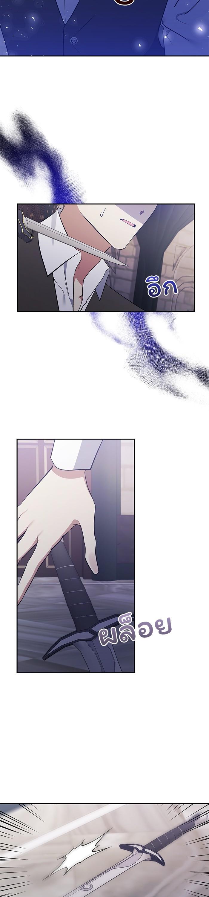 Manga-lc-com อ่านมังงะ อ่านการ์ตูน ออนไลน์ ฟรี The Grand Duchess of the North Was Secretly a Villainess ตอนที่ 1 2 3 4 5 6 7 8 9 10 11 12 13 14 ฟรี ไม่มีโฆษณา Manga-lc - อ่าน มังงะ อ่าน การ์ตูน ออนไลน์ อ่านมังงะ ฟรี