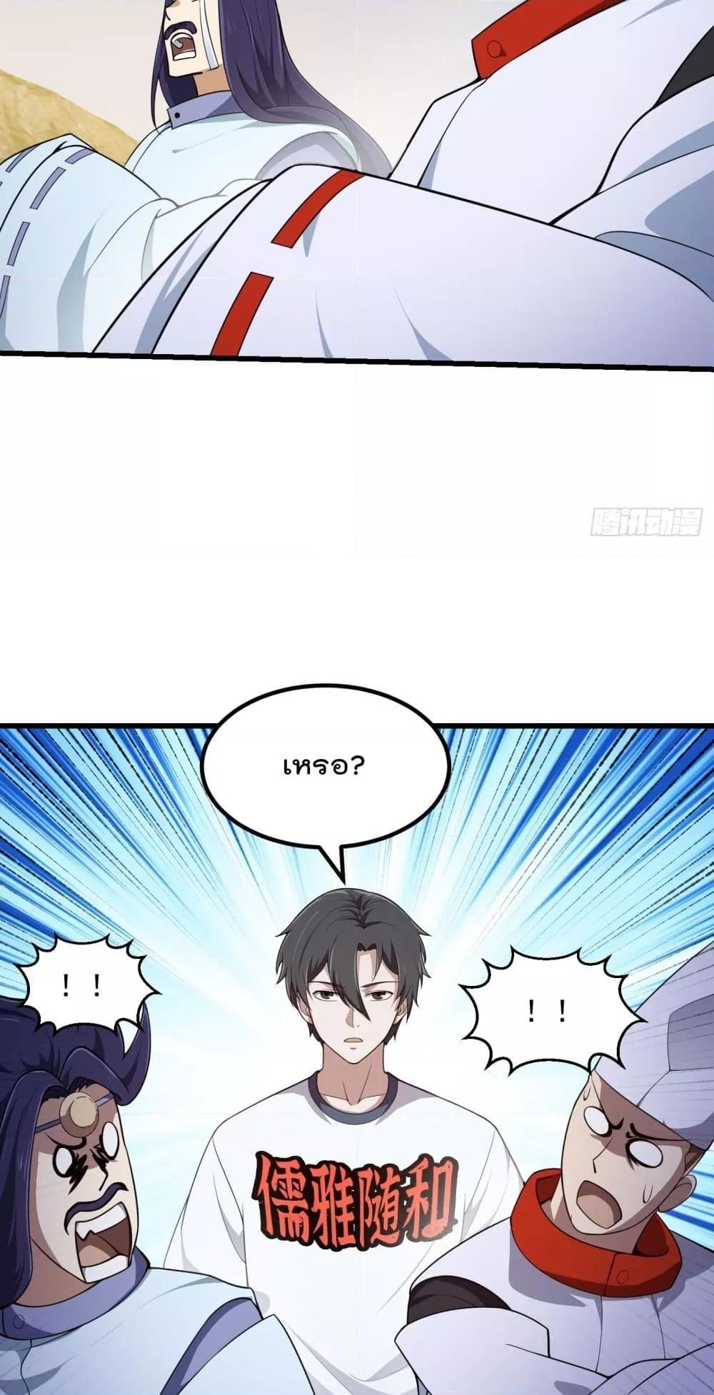 Manga-lc-com อ่านมังงะ อ่านการ์ตูน ออนไลน์ ฟรี TheLegendGod ตอนที่ 1 2 3 4 5 6 7 8 9 10 11 12 13 14 ฟรี ไม่มีโฆษณา Manga-lc - อ่าน มังงะ อ่าน การ์ตูน ออนไลน์ อ่านมังงะ ฟรี